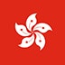 Flag of Hong Kong, Cina