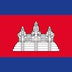 Flag of Camboya